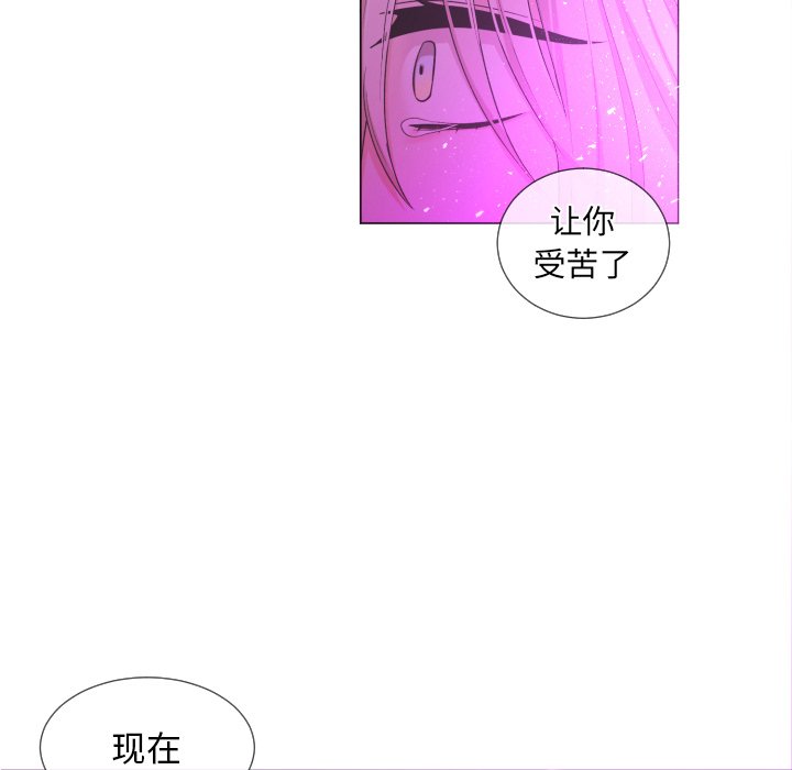 第61話 - 第17张