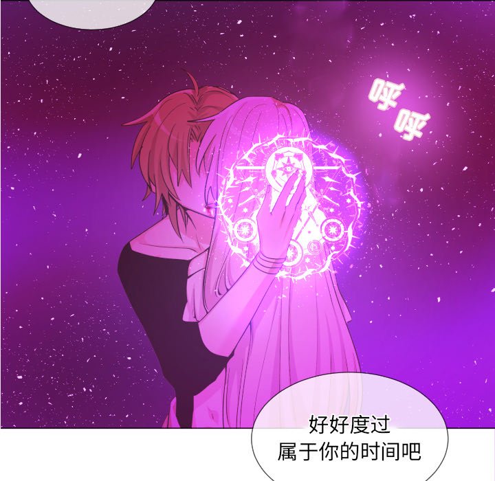 第61話 - 第18张