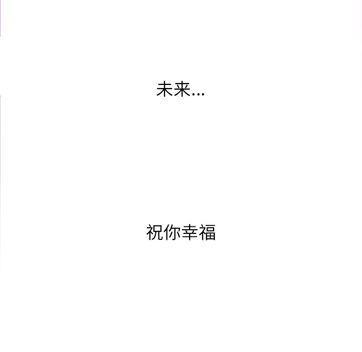 第61話 - 第20张