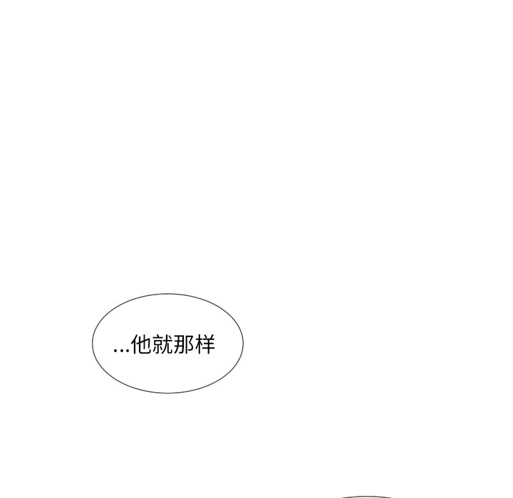 第61話 - 第21张