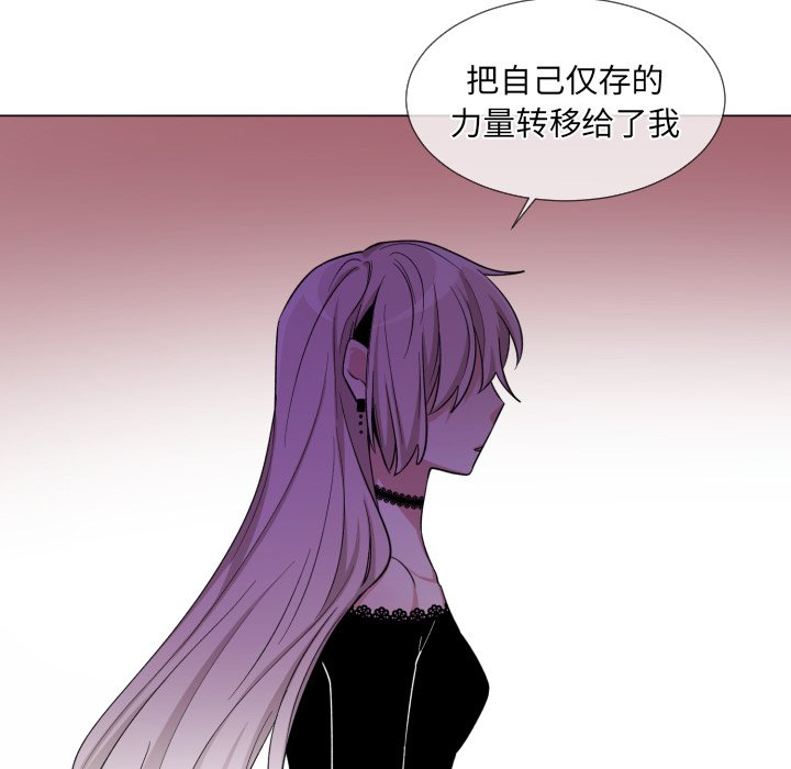 第61話 - 第22张