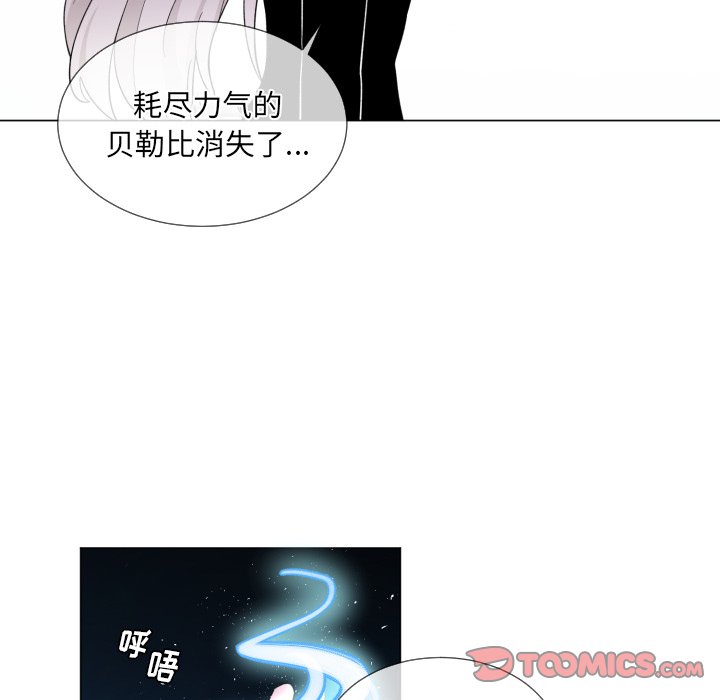 第61話 - 第23张
