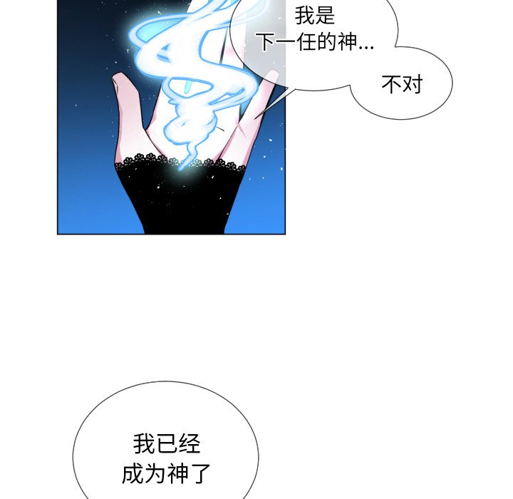 第61話 - 第24张