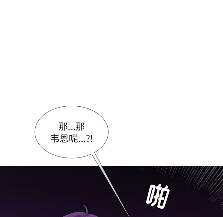 第61話 - 第26张