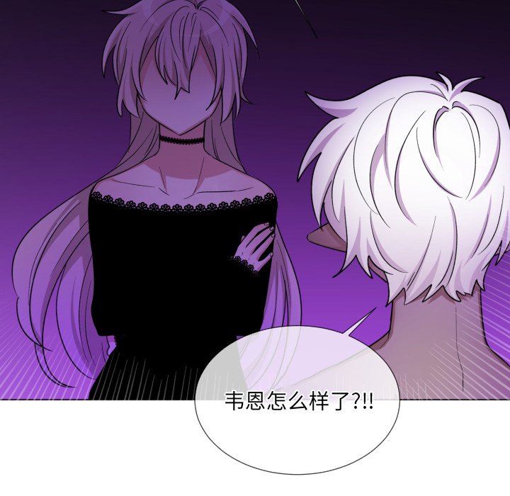 第61話 - 第27张
