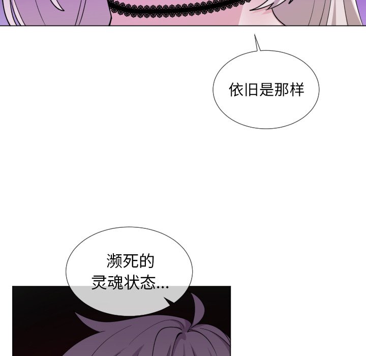 第61話 - 第29张