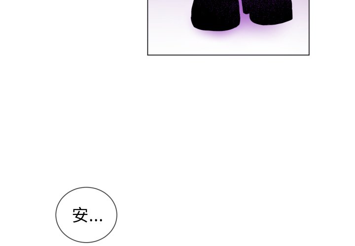 第61話 - 第3张