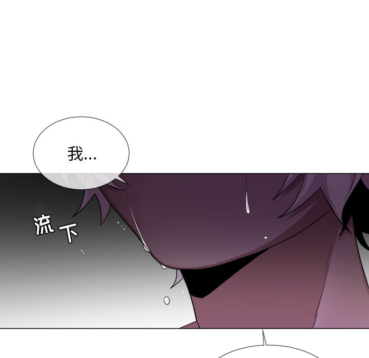 第61話 - 第32张