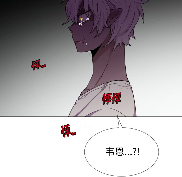 第61話 - 第34张