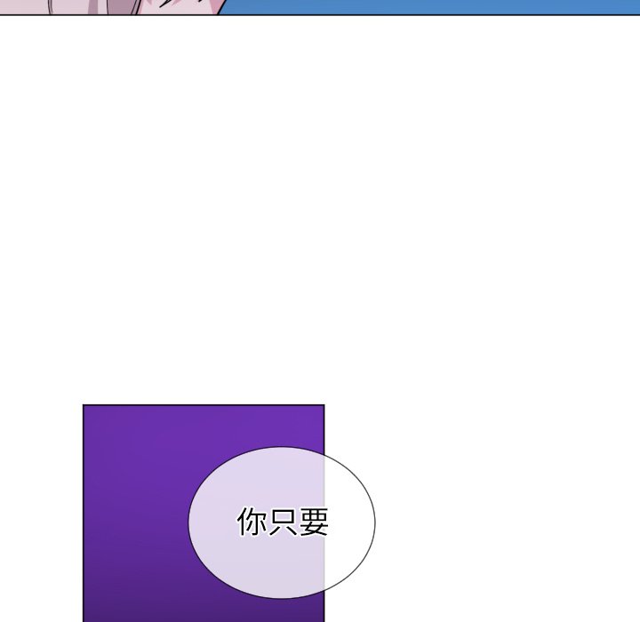 第61話 - 第36张