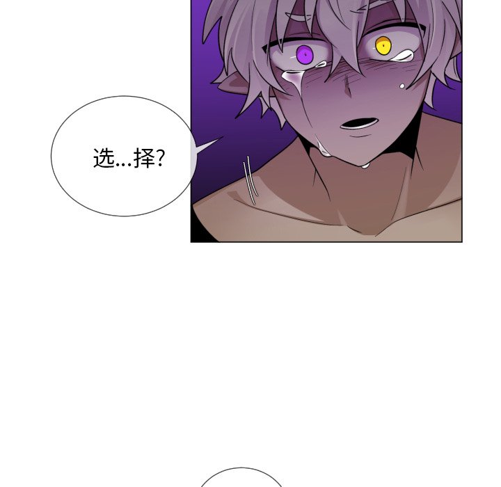 第61話 - 第38张
