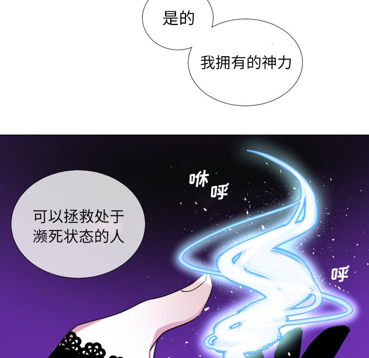第61話 - 第39张