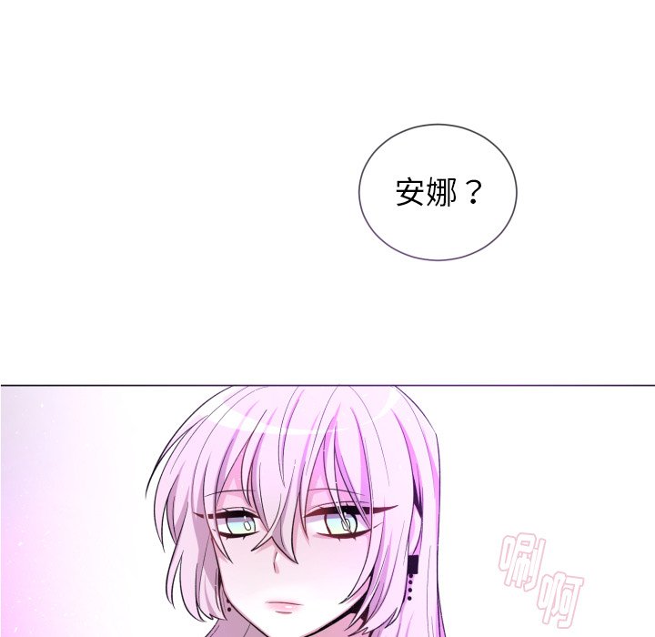 第61話 - 第4张