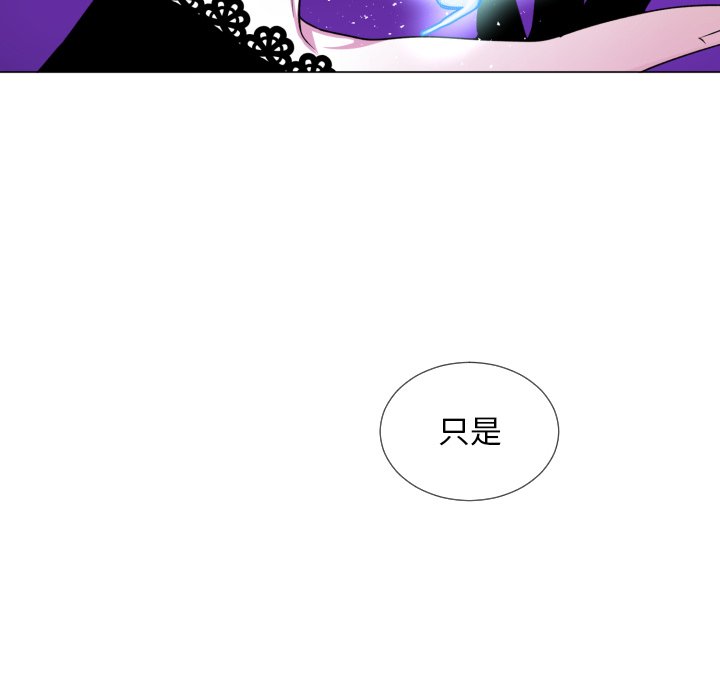 第61話 - 第40张