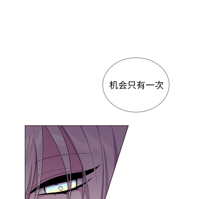 第61話 - 第41张