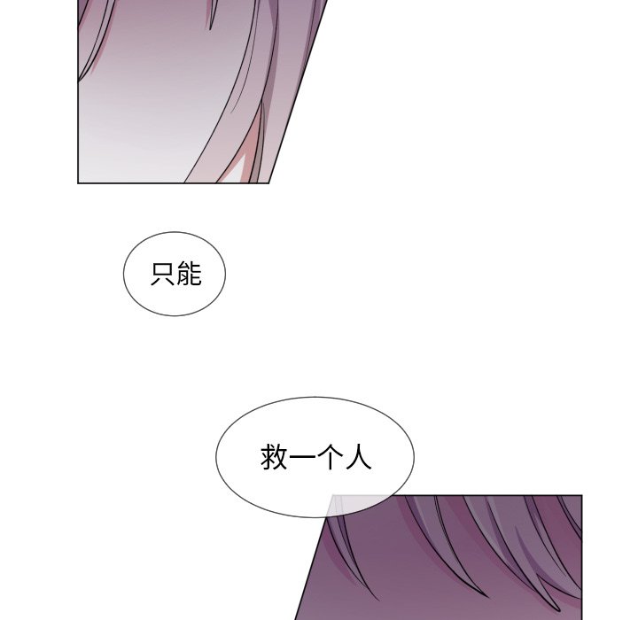 第61話 - 第42张
