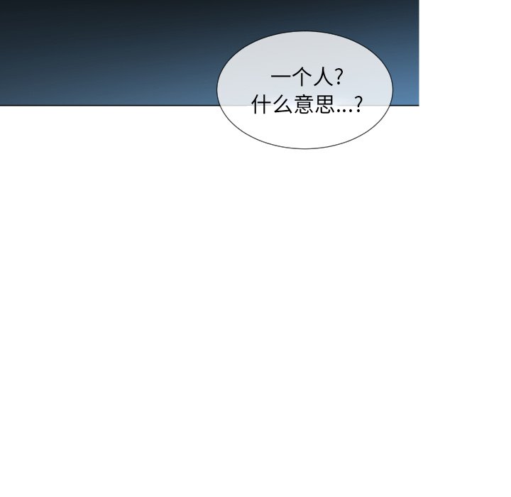 第61話 - 第44张