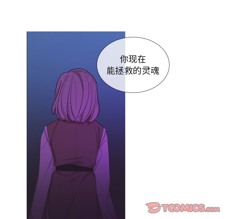 第61話 - 第45张