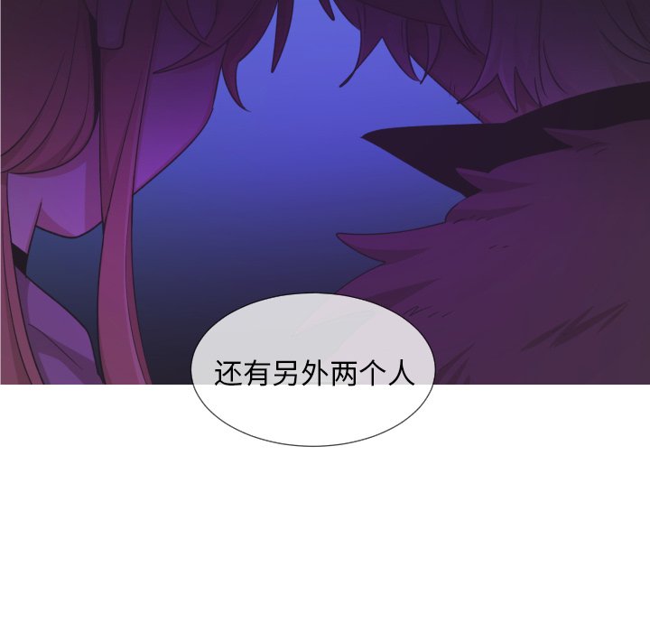 第61話 - 第48张