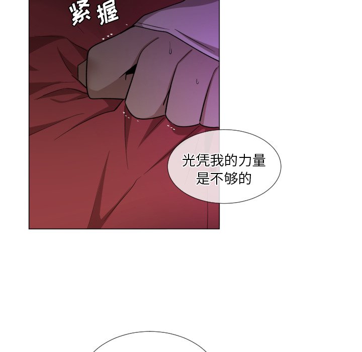 第61話 - 第51张