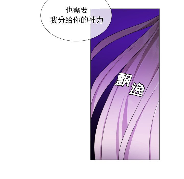第61話 - 第52张