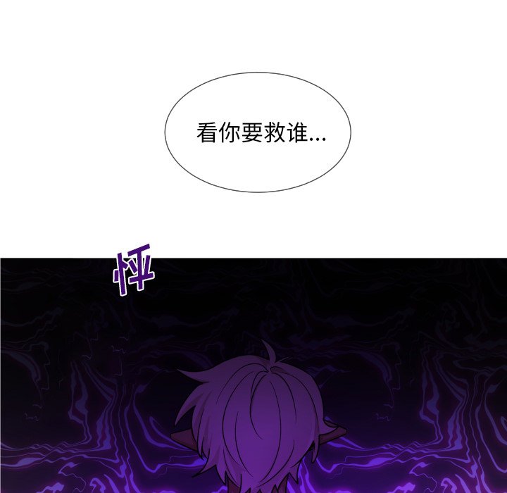 第61話 - 第54张
