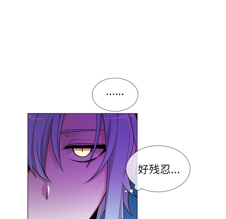 第61話 - 第56张