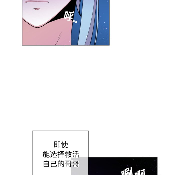 第61話 - 第57张