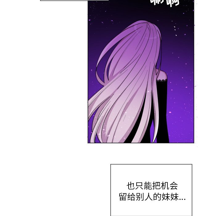 第61話 - 第58张