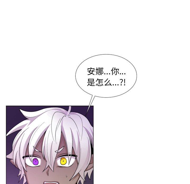 第61話 - 第6张
