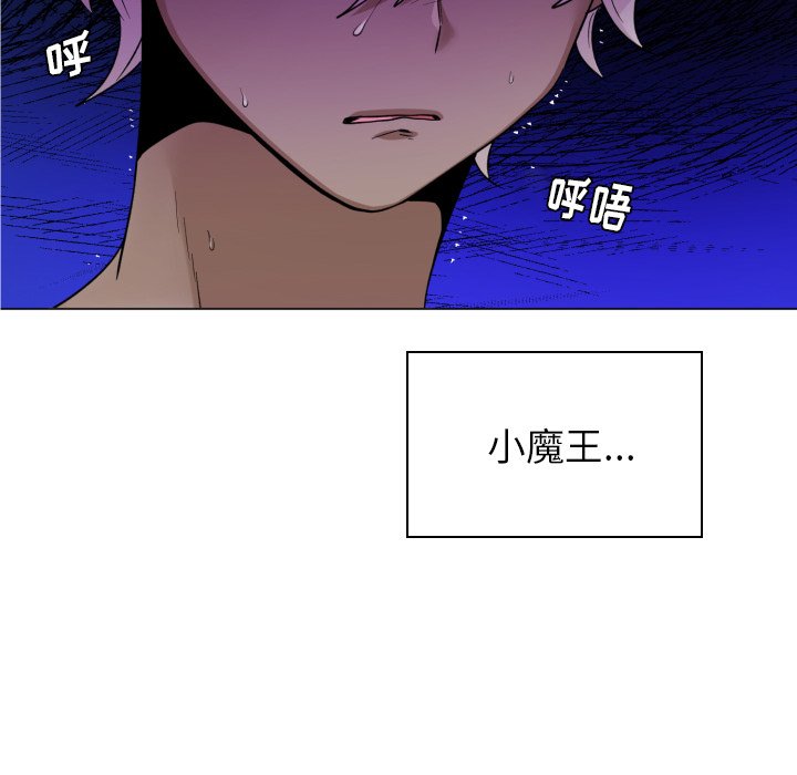 第61話 - 第60张