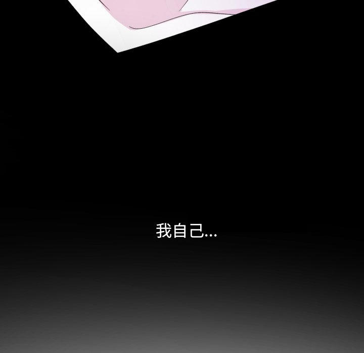 第61話 - 第64张