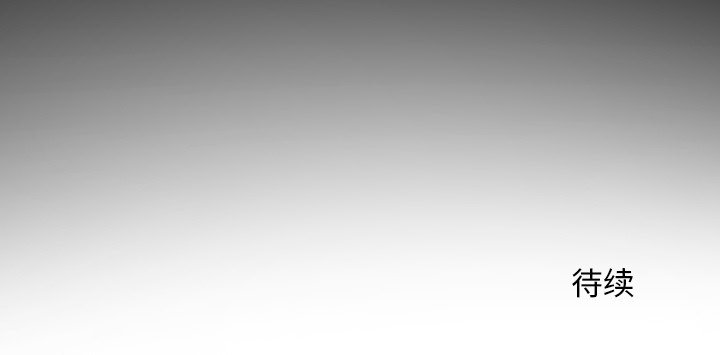 第61話 - 第65张