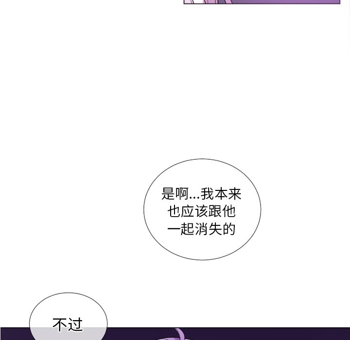 第61話 - 第9张