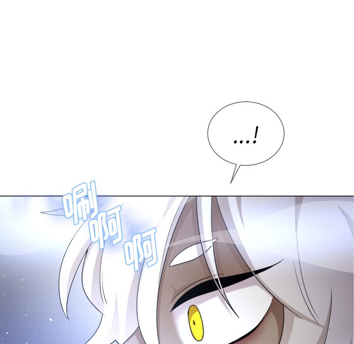 第62話 - 第10张