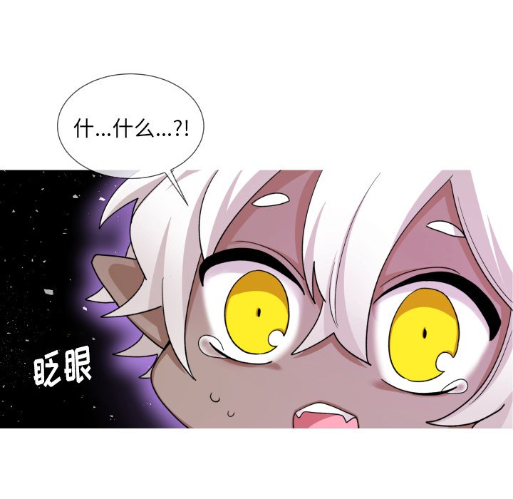 第62話 - 第14张