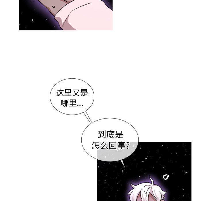 第62話 - 第16张