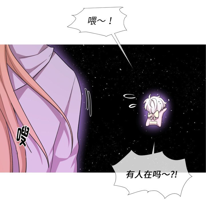 第62話 - 第18张