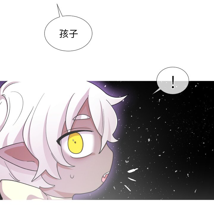 第62話 - 第19张
