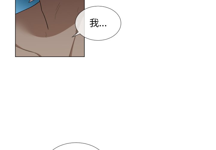 第62話 - 第2张
