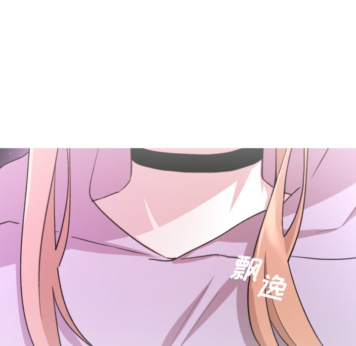 第62話 - 第20张