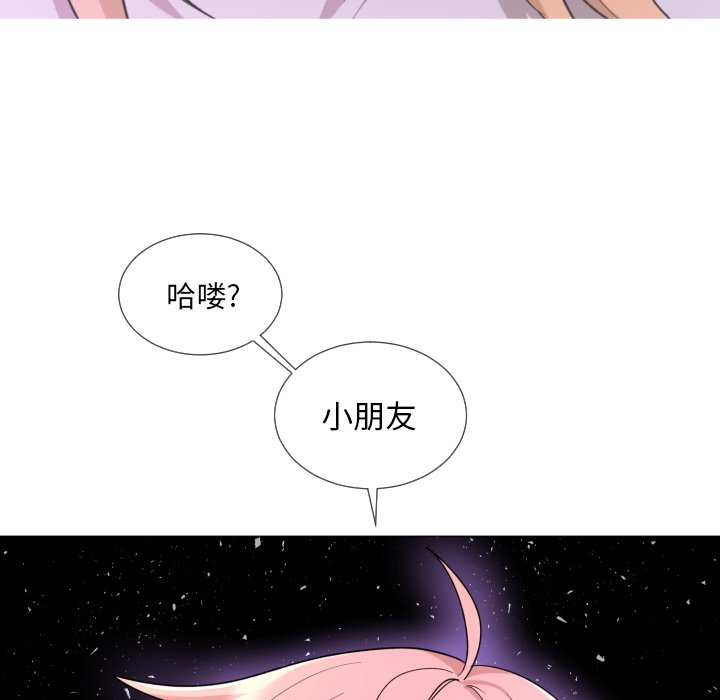 第62話 - 第21张