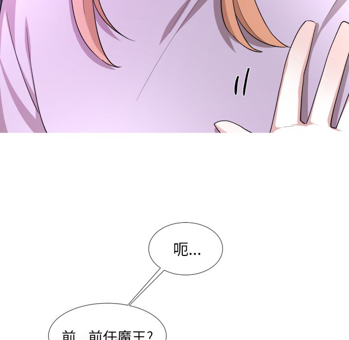 第62話 - 第23张