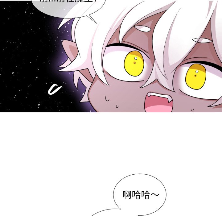 第62話 - 第24张