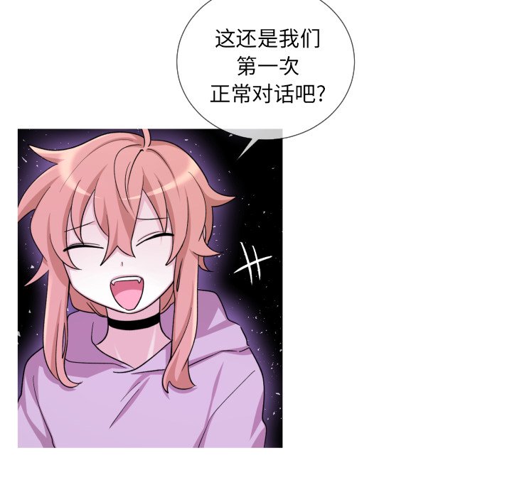 第62話 - 第25张