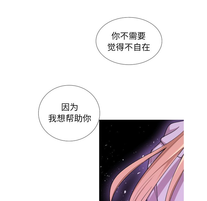 第62話 - 第26张