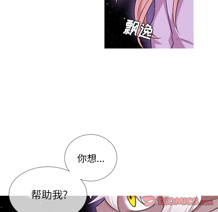 第62話 - 第27张