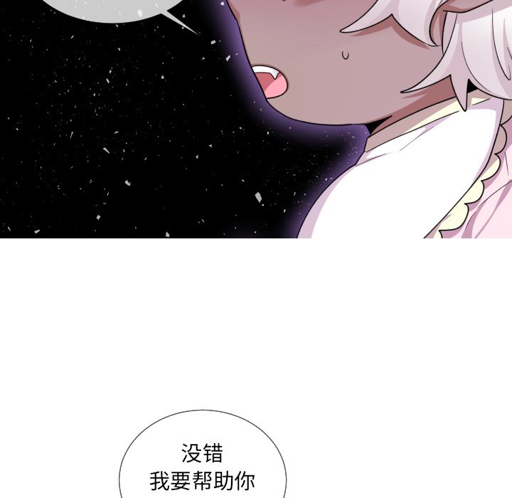 第62話 - 第28张