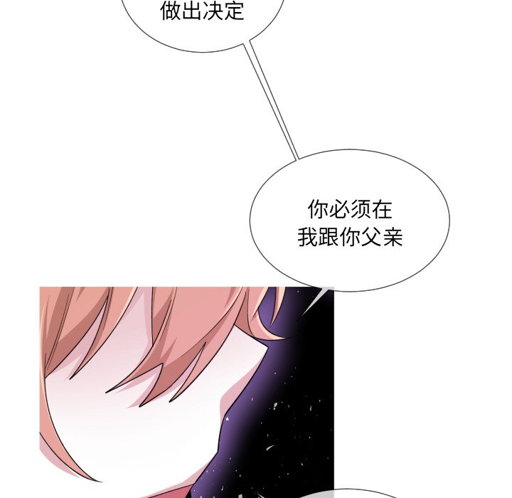 第62話 - 第29张