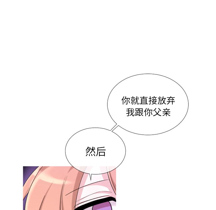 第62話 - 第33张